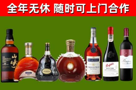 高淳烟酒回收洋酒系列.jpg