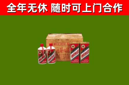 高淳回收老茅台酒